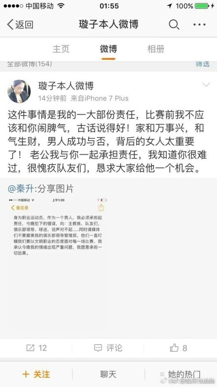 本轮英冠，伯明翰客场0-3惨败于利兹联，现场伯明翰的球迷就发出了“鲁尼out”的呼声。